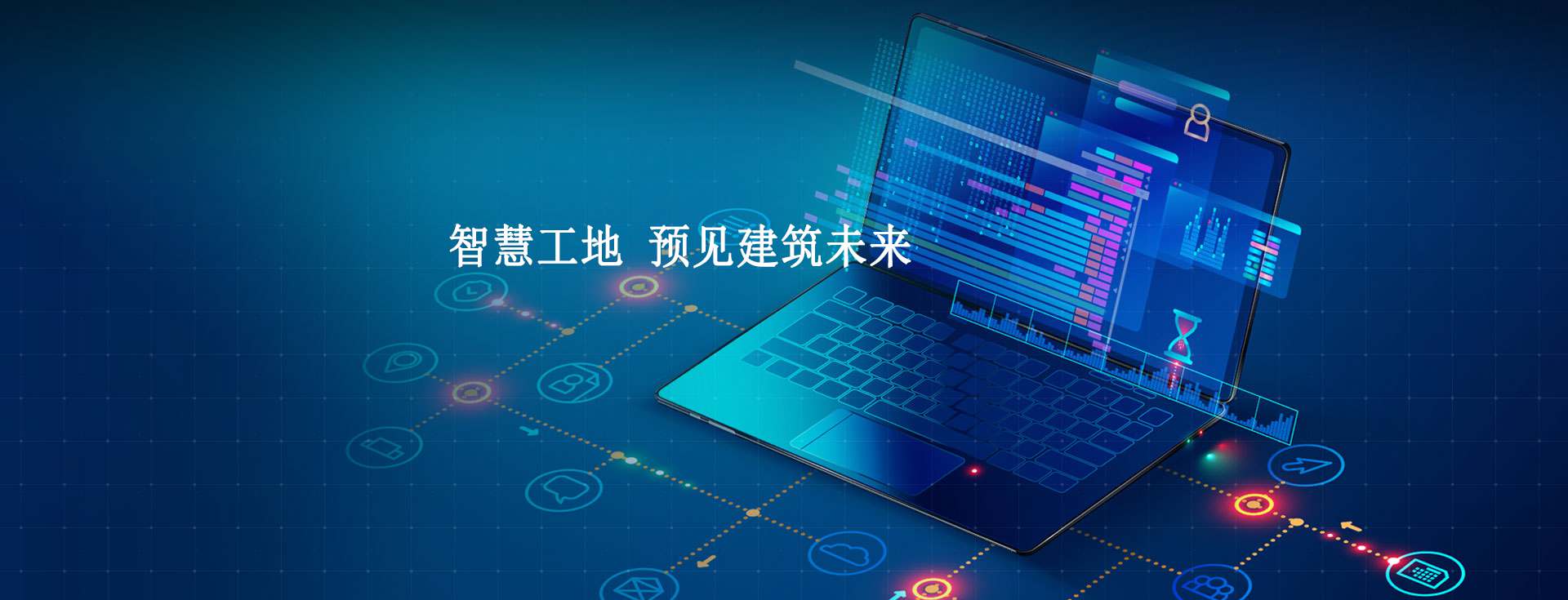 米兰app官网登录入口手机版信息化的主要内容是什么? 米兰app官网登录入口手机版信息化的主要内容是什么?