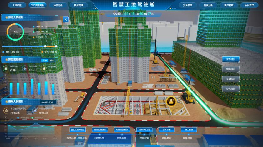 米兰app官网登录入口手机版助力民生工程建设! 米兰app官网登录入口手机版助力民生工程建设!