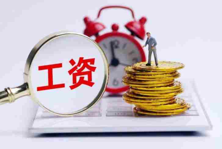 工资监管系统平台 - 保障农民工薪酬权益 工资监管系统平台 - 保障农民工薪酬权益