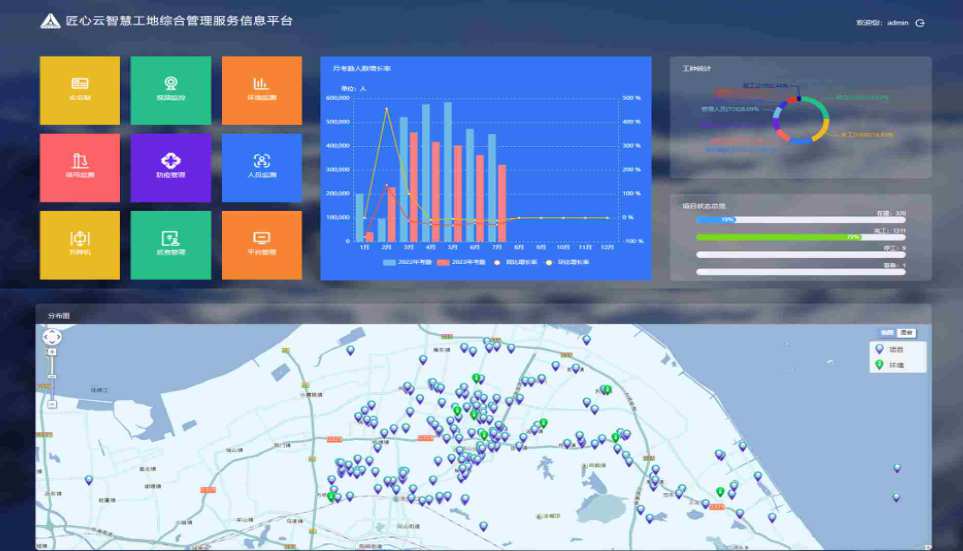ac米兰官方app简介 ac米兰官方app简介