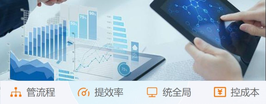 如何利用建筑工程信息管理系统提升工程项目效益? 如何利用建筑工程信息管理系统提升工程项目效益?