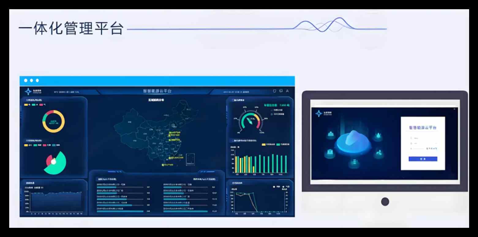 新疆能源米兰app官网登录入口手机版管理系统厂家哪家好？
