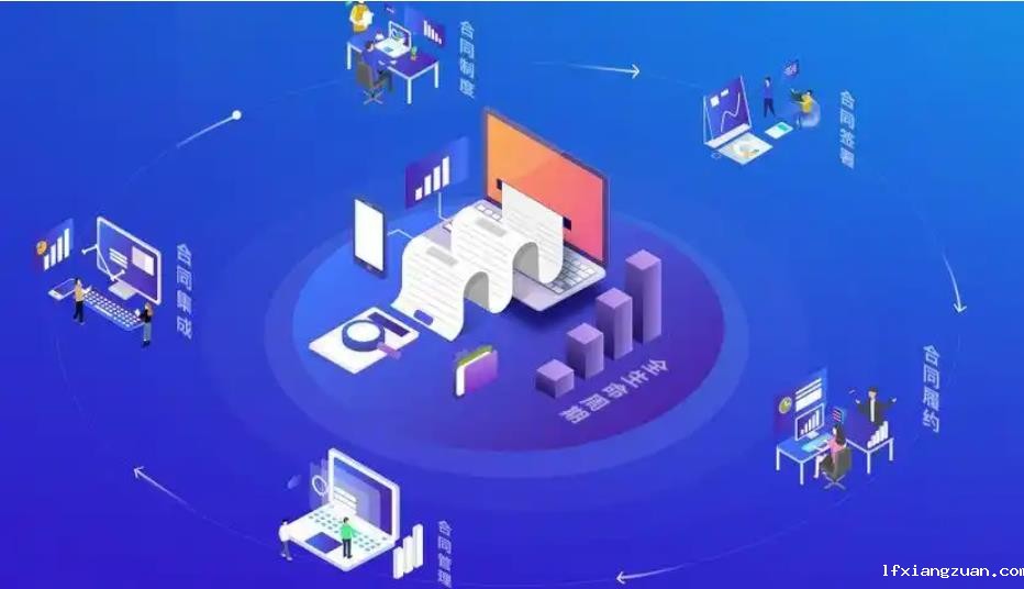 工程项目合同及资金管理系统能解决哪些问题？