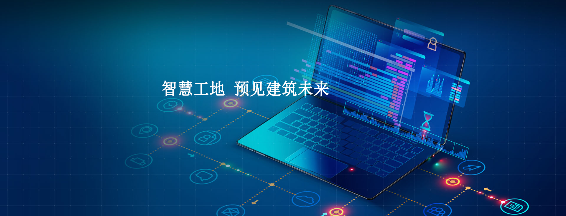 米兰app官网登录入口手机版技术，提高监管效能