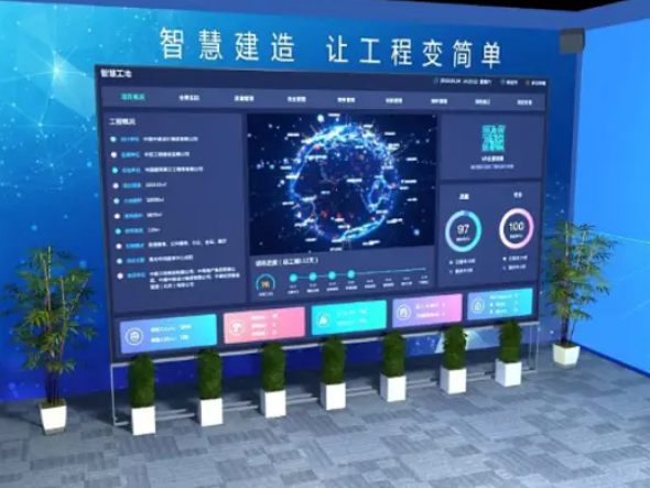 智慧工程管理系统这么火了吗？有什么作用？