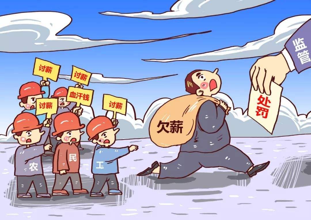 温州：强化全链条治理 切实维护工人合法权益