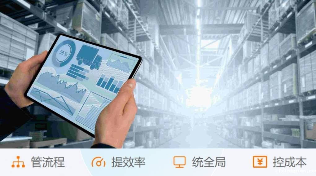 建筑业的未来已来临：工程项目管理系统的优势探索