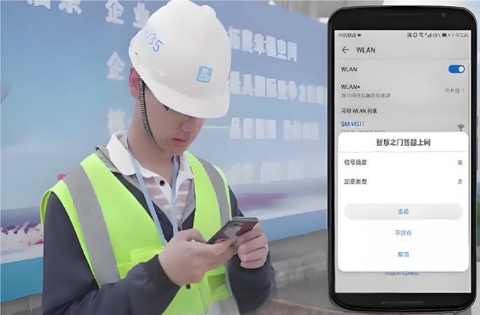 WIFI安全教育系统