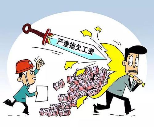 温州：强化全链条治理 切实维护工人合法权益