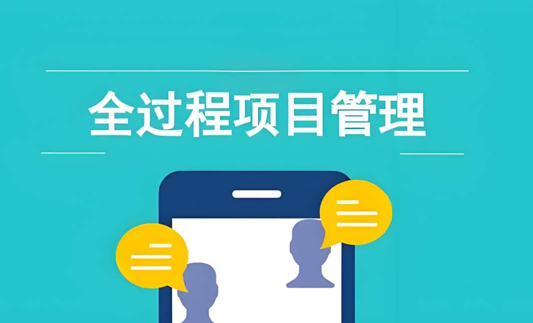 河北建设工程项目管理系统哪家做得好？选米兰·全站app登录app下载准没错！