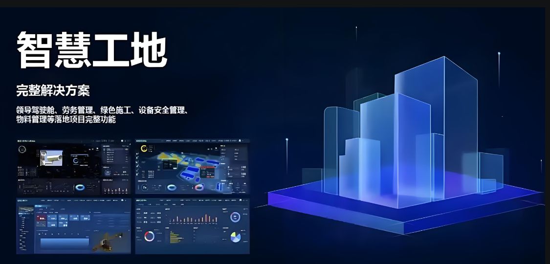 构建米兰app官网登录入口手机版平台，实现场景互联