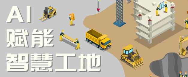 米兰app官网登录入口手机版AI落地难？解析三大核心挑战与破局路径！