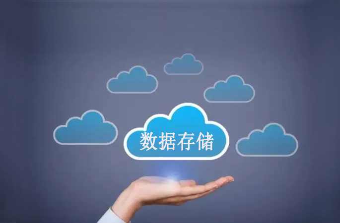 数据统计，考勤数据长期存储